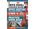 IBPS RRB Grameena Bank Office Assistant Clerk - CWE  V Online Main Exam Practice Work Book